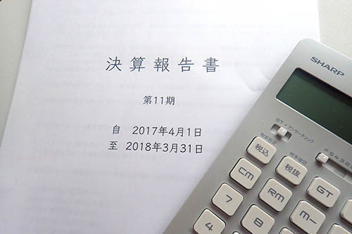 決算書